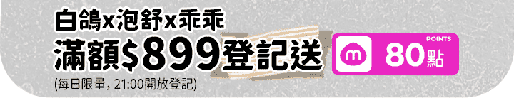 長標