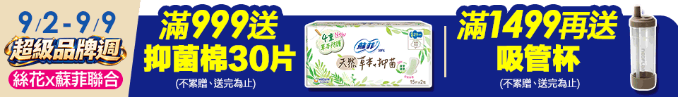 底標