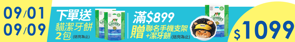 底標