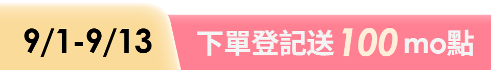 底標