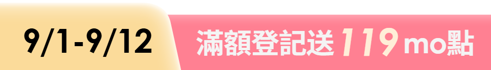 底標