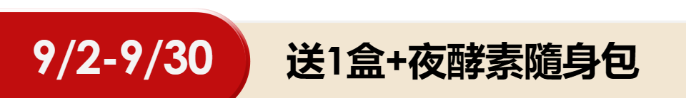 底標