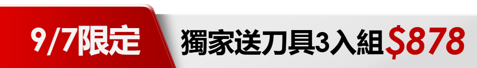底標