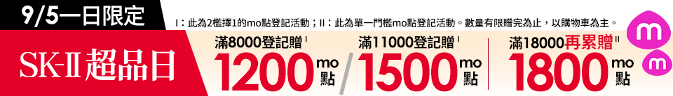 底標