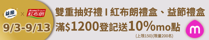 長標