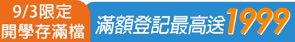 底標