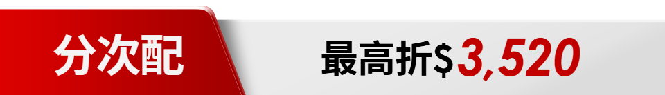 底標