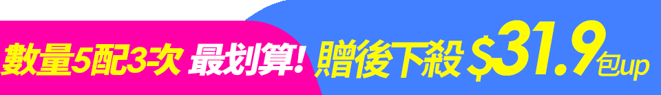 底標