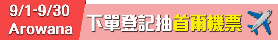 底標