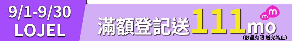 底標