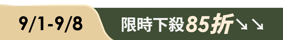 底標