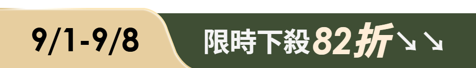 底標