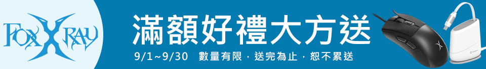 底標