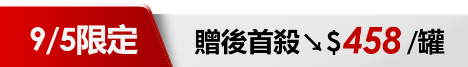 底標