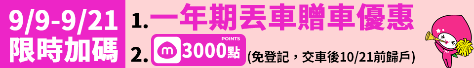 底標