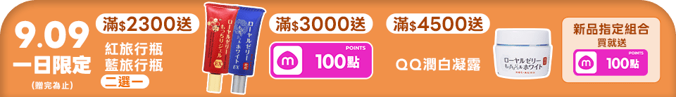 底標
