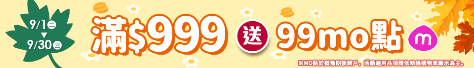 底標