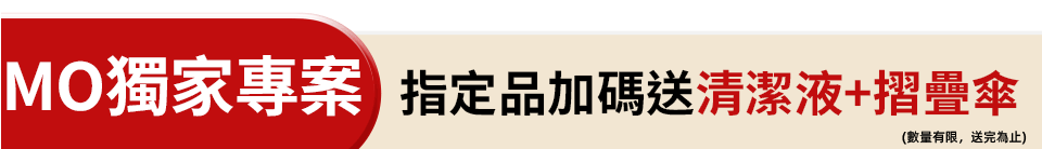 底標