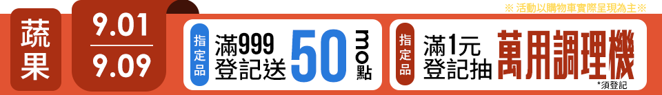 底標
