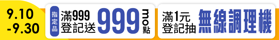 底標