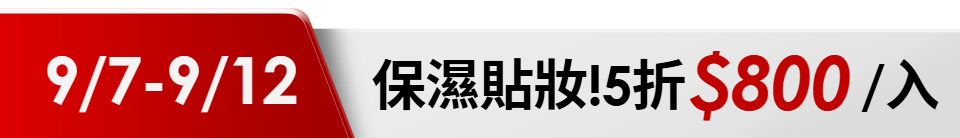 底標