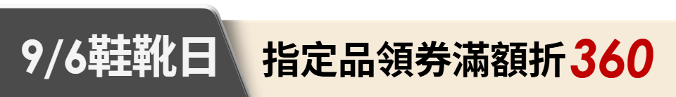 底標