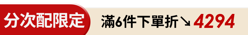 底標