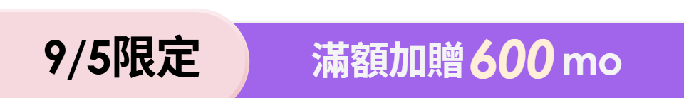 底標