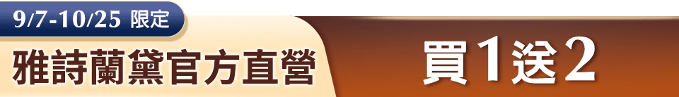 底標