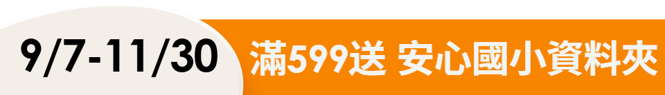 底標