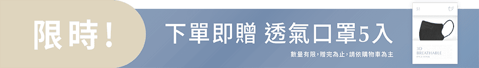 底標