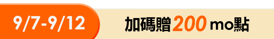 底標
