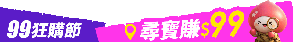 底標