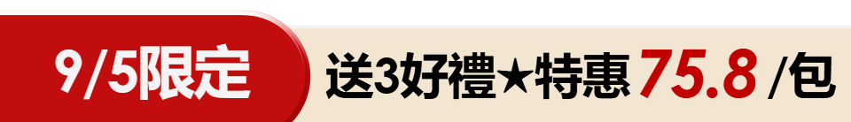 底標