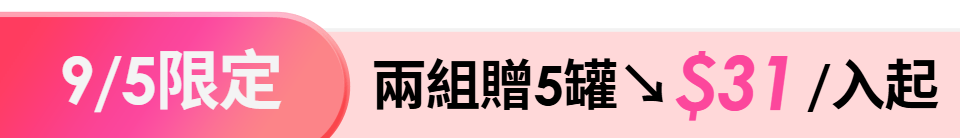 底標