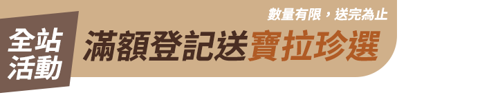 長標