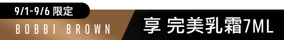 底標