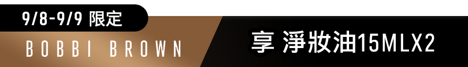 底標