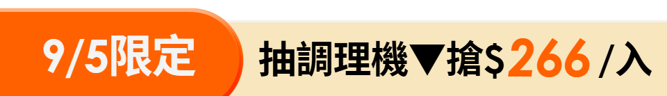底標