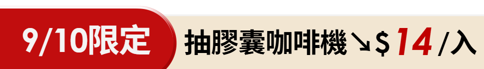 底標