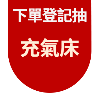 圓標