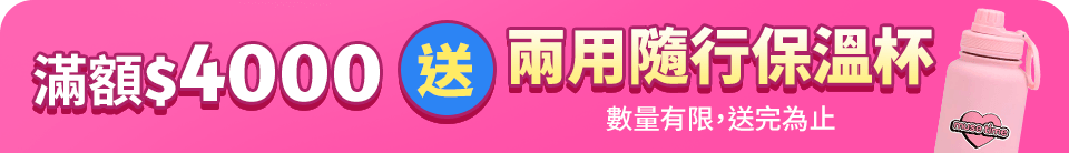 底標