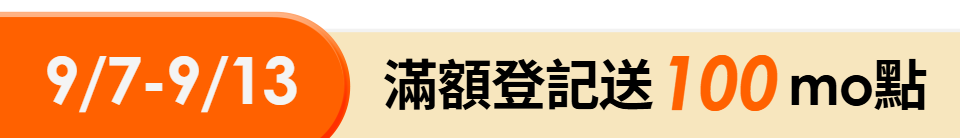 底標