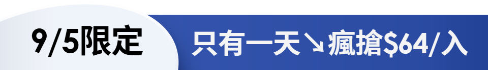 底標