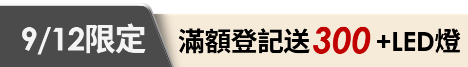 底標