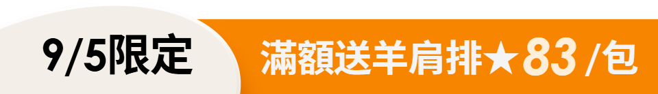 底標