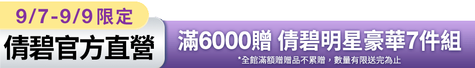 底標