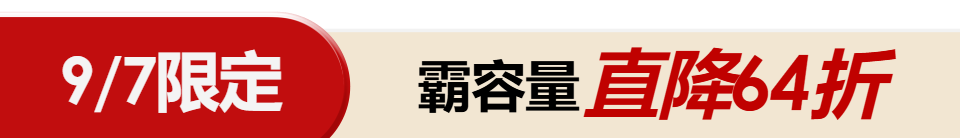 底標