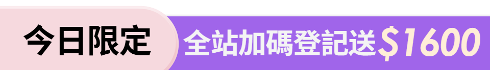 底標