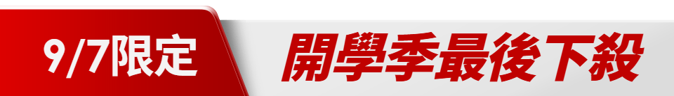 底標